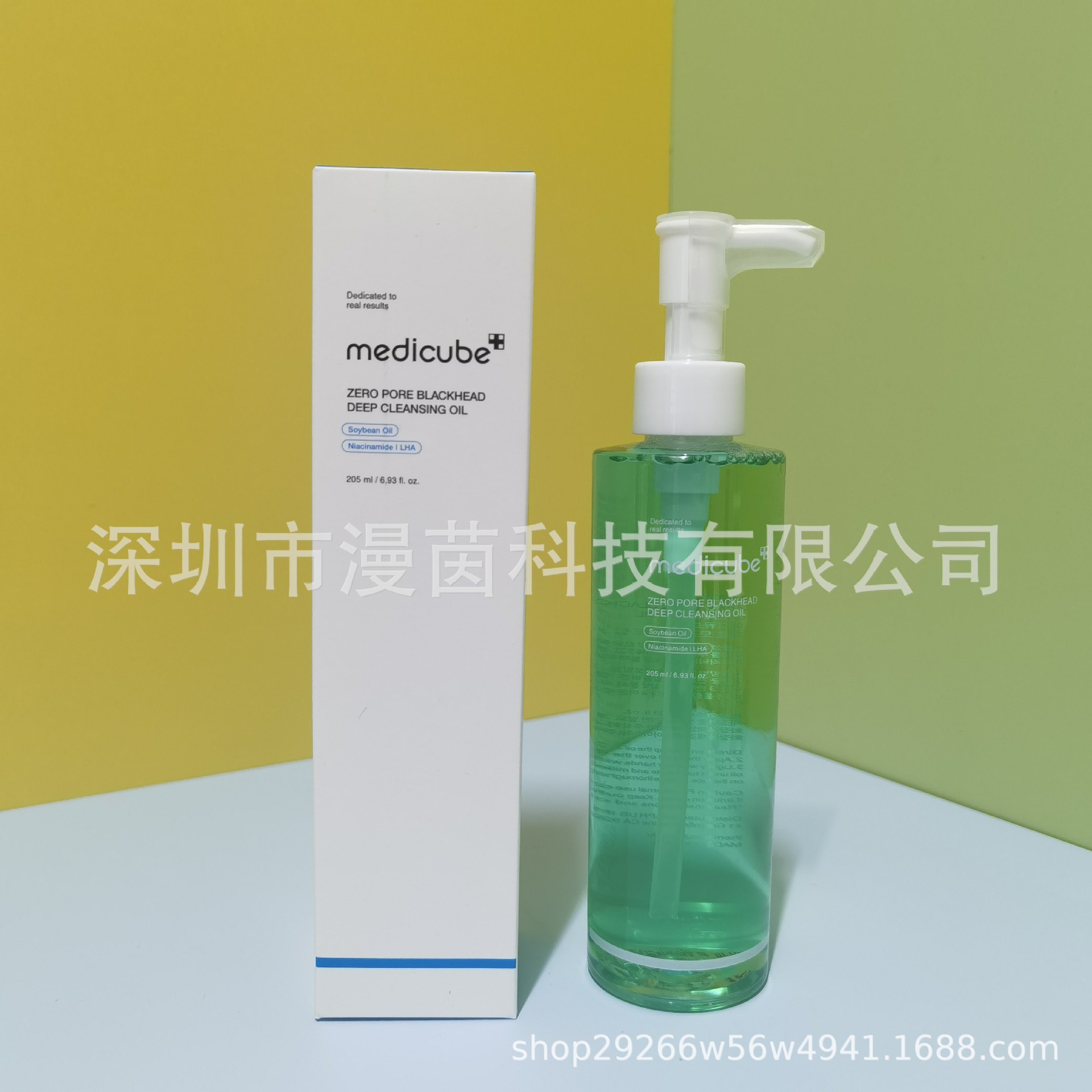 Transfronterizo medicube colágeno rebote gel de gel