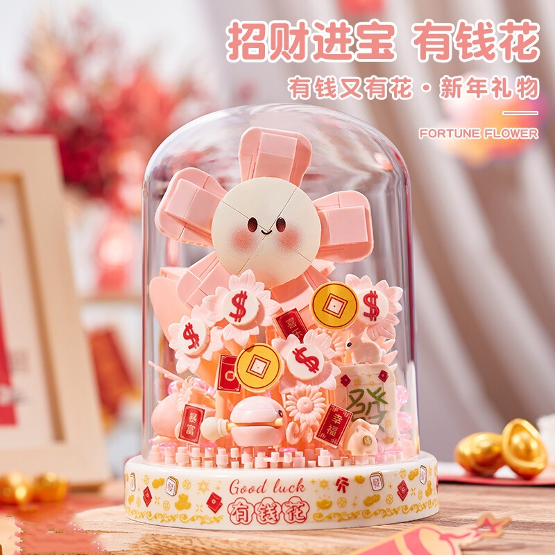 永生积木花束拼装玩具玫瑰花盆栽高颜值手diy送女生情人节礼物|undefined
