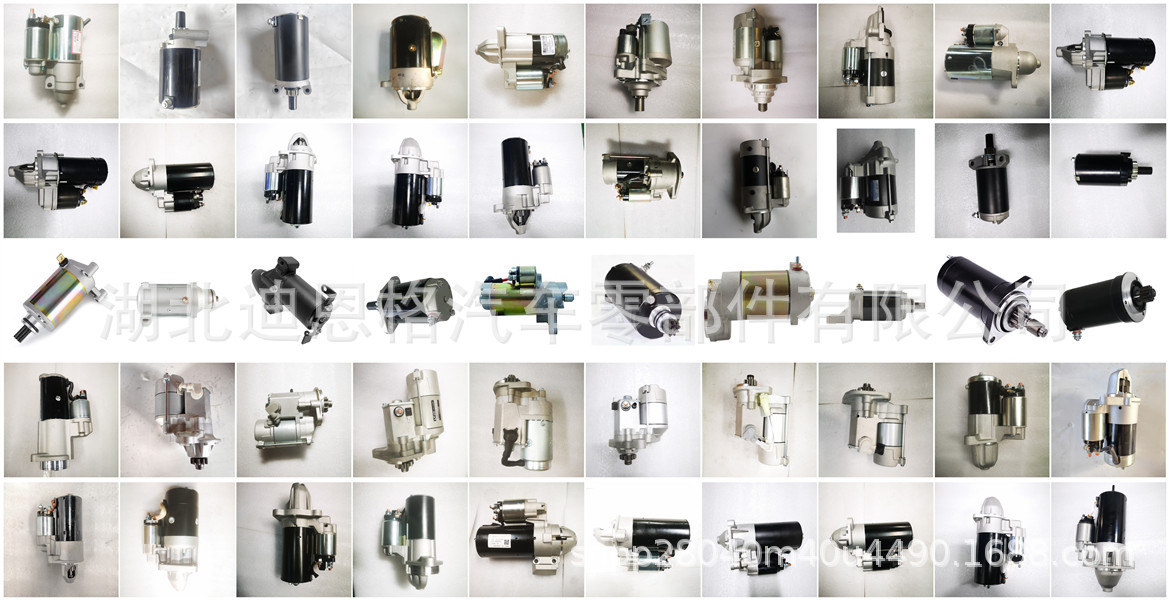 04132653 starter motor 1000124272 starter 11.132.095 AZE6567 IS1353