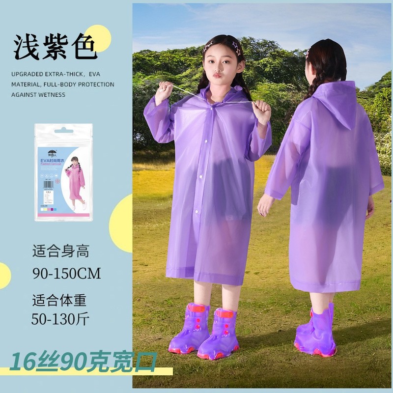 非使い捨てレインコート屋外全身防雨ベルト男の子と女の子のスクールバッグ学生特別な子供用レインポンチョ|undefined