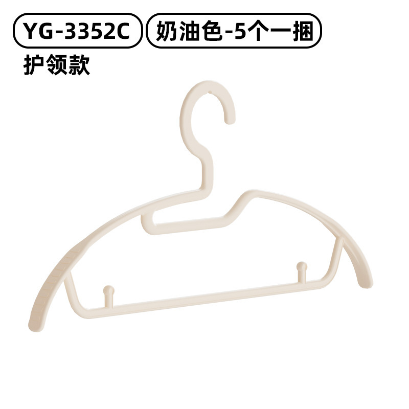 YG-3352C 햇살 원활한 옷걸이 칼라 보호 크림 컬러 5 팩