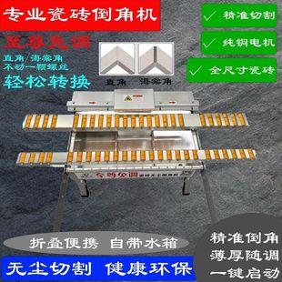 New desktop multifunctional portable 43-degree corner artifact ceramic tile chamfering machine 45-degree bevel chamfering artifact