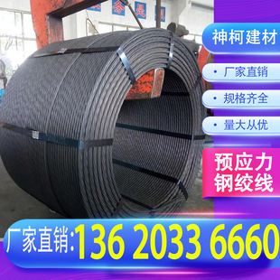 �A����䓽g��15.2 17.8 21.6mm 1860MPA�����^���^�ߏS��