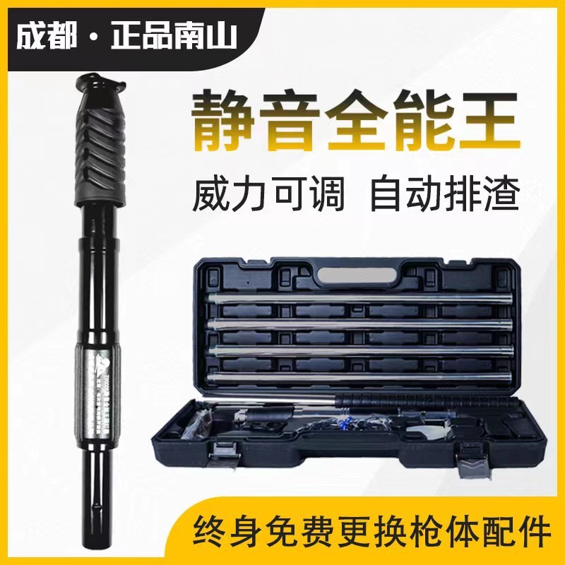 吊顶神器射钉枪炮钉枪木工装修可调威力打钉钢钉枪南山全自动