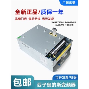 Xizi Otis Elevator Inverter SMART100-LR-4015-H3 Door Machine Controller Elevator Accessories