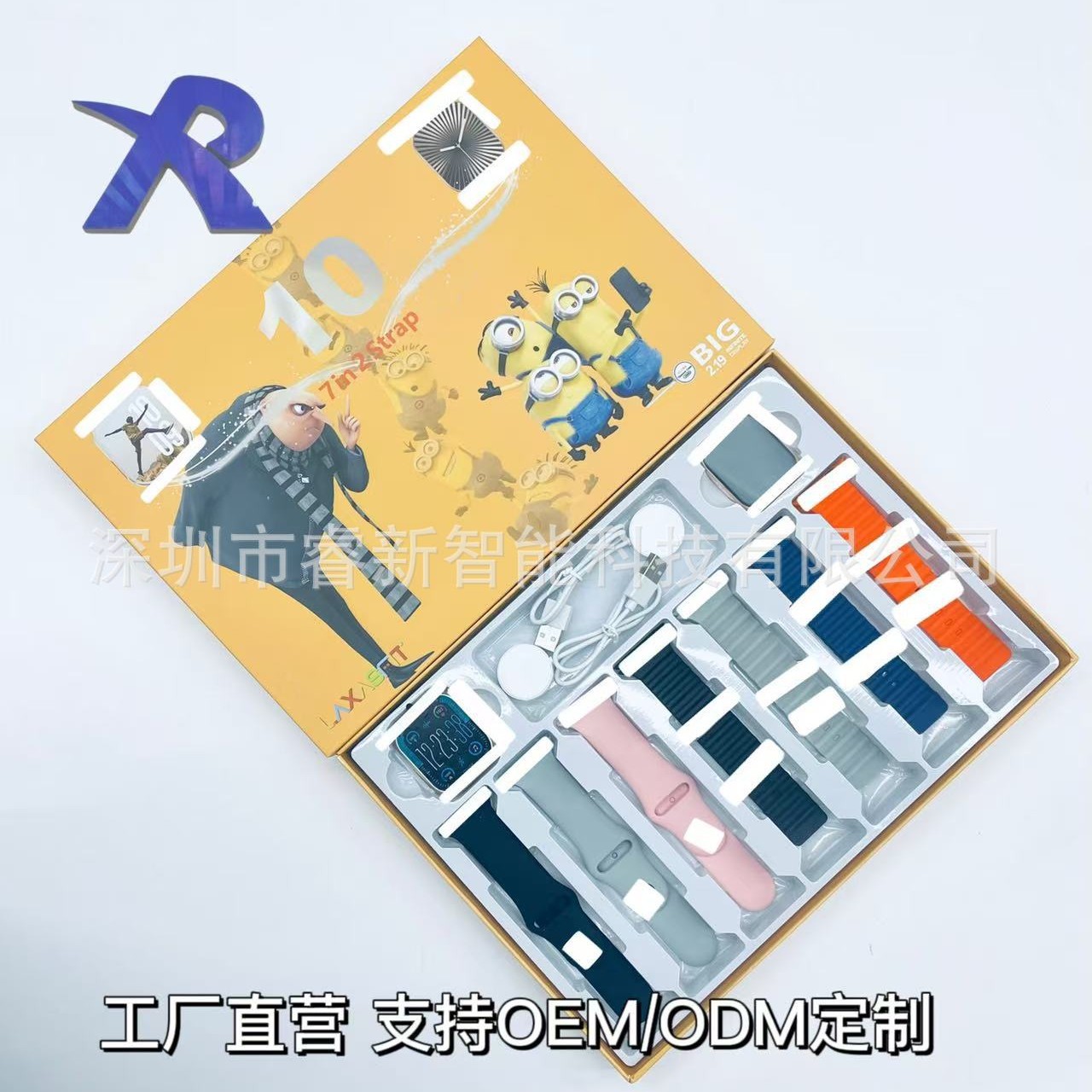 新款7+2Ultra Max 跨境爆款七表带NFC双表