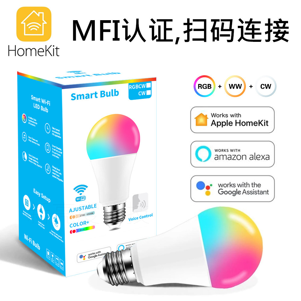 Homekit灯泡Alexa语音WiFi远程控制RGBWC智能球泡灯cozylife