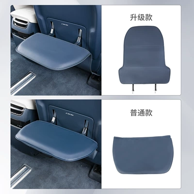 Anti-kick Pad Automotive Interior Supplies | Chair back anti-kick pad