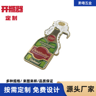 �S�Ҷ����_ƿ������D����OӋ�Ͻ���ɼ�ӡlogo��I�̄նYƷ