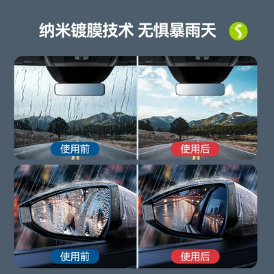 Glass agent Repellent, Car Windshield Coating, Rain