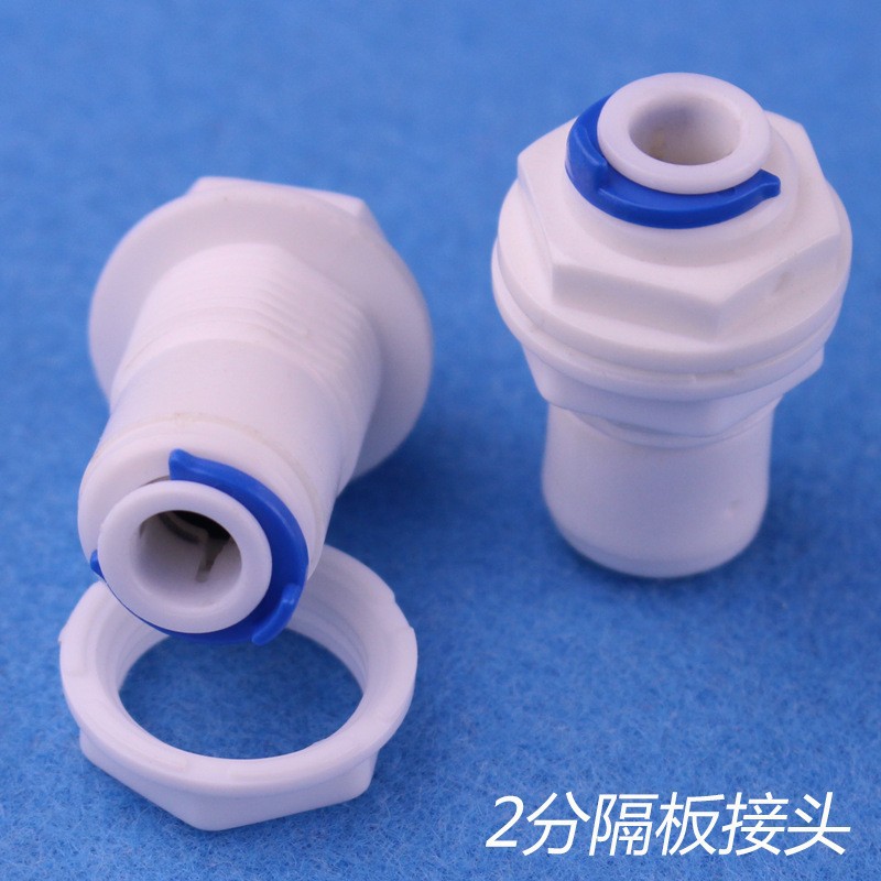 Tipo de caja RO purificador de agua 2 puntos de enhebrado Junta recta dos junta de partición 014 enchufe rápido dentro y fuera de junta perforada