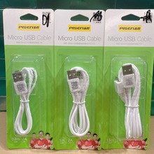 Ʒ�٣�������MICRO/MINI 5P/����늾�ͨ��0.8��/1��/1.5��