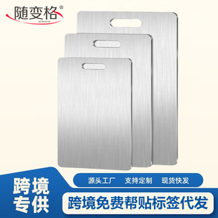 Cross-Border Stainless Steel Cutting Board Double-Sided Cutting Board Thickened Anti-Mildew Chopping Board Household Rolling Dough Chopping Board Thawing Chopping Board Wholesale