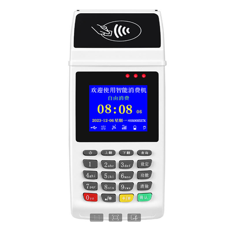 Handheld card swiping consumption machine stand-alone version