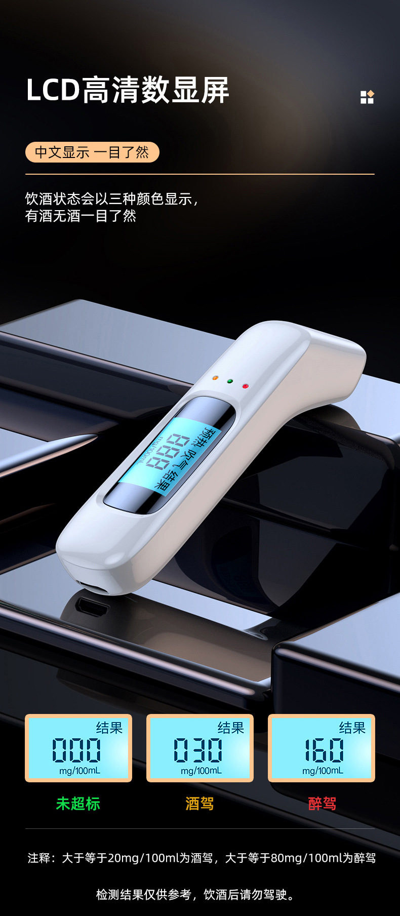 Cross-Border Best-Selling Inflatable Breathalyzer, High-Precision Portable Alcohol Tester for Detecting Drunk Driving and Intoxication