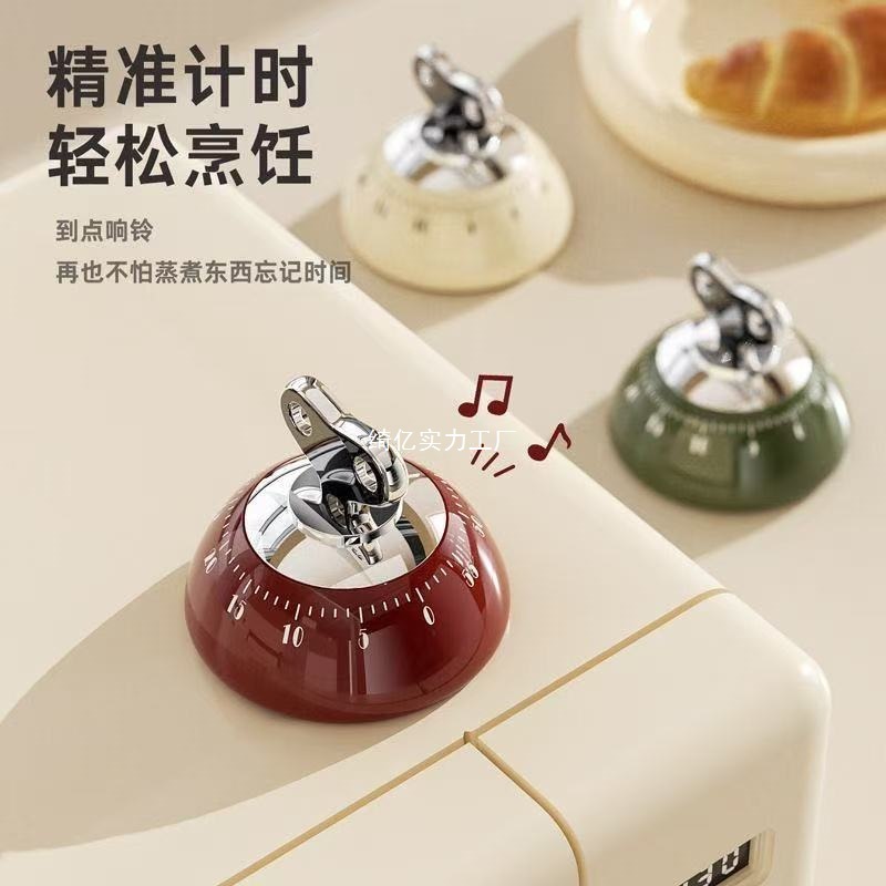 吸磁机械计时器厨房学习可视化定时器儿童自律时间管理提醒器|undefined
