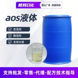 洗涤剂;乳化剂;发泡、消泡剂