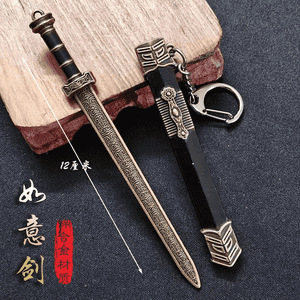唐横刀剑秦始皇越微型刀剑袖珍超小迷摆件古代兵器钥匙扣挂件新款|undefined