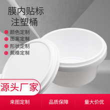 Ĥ���N����ͰʳƷPP���|���Ͱ���̱����Ͱ�ɶ�LOGO�͸ߜ�Ͱ�AͰ