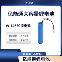 14650�늳�3.7V1100mAh�c�x�P늄���ˢϴ�����A���늳����l