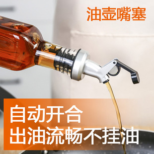 J8 Plastic Cap Soda Water Oil Nozzle Inverted Sam Bottle Cap Glass Bottle Seal Brand Bottle Stopper Taixiang Bottle Stopper Gas G3