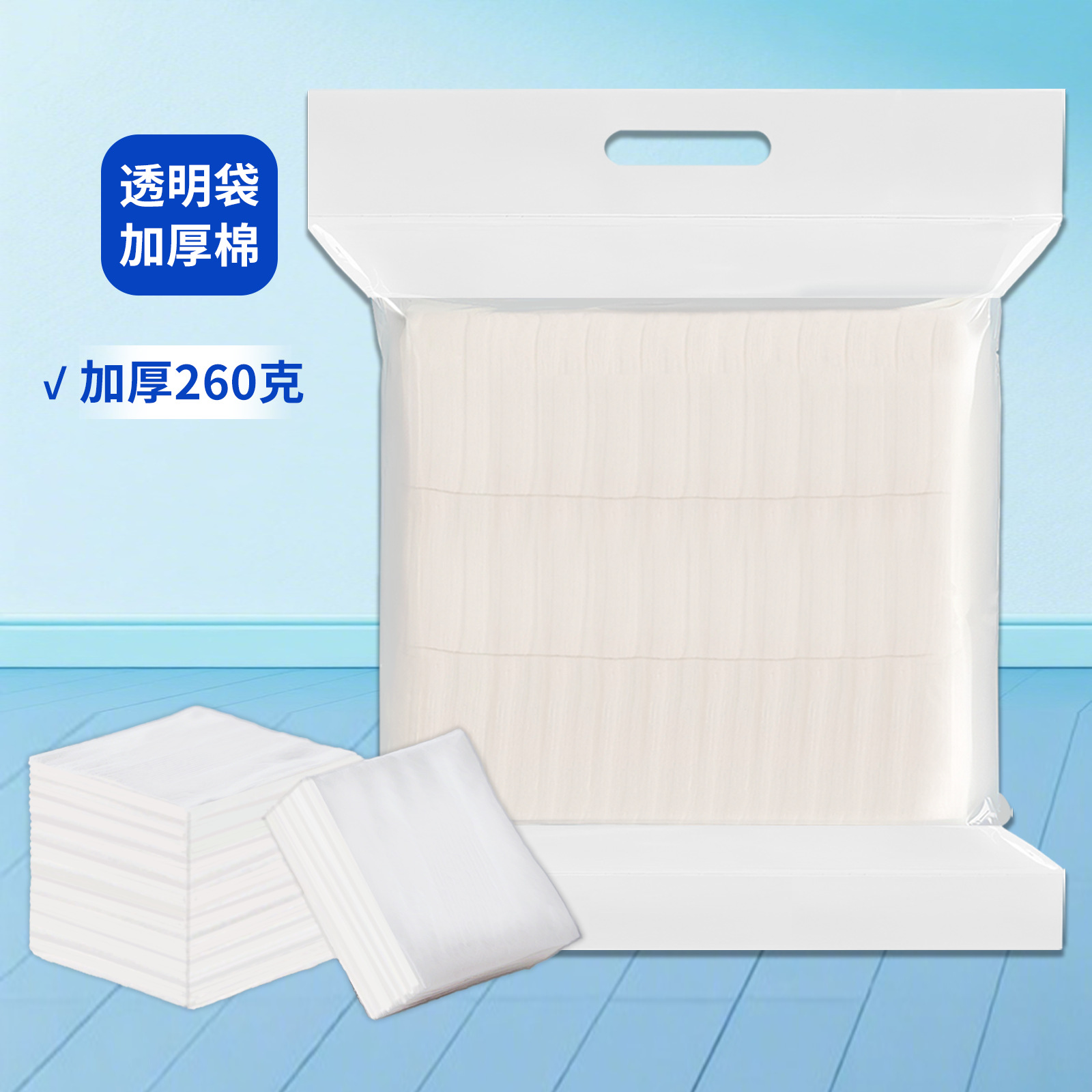 algodón bordado espeso algodón especial algodón desmaquillaje salón de belleza para algodón cosmético algodón grueso al por mayor