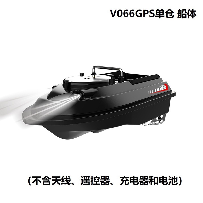 V066GPS无刷遥控定位打窝船12V打窝船送饵船1KM饵料3KG拉网遥控船|undefined