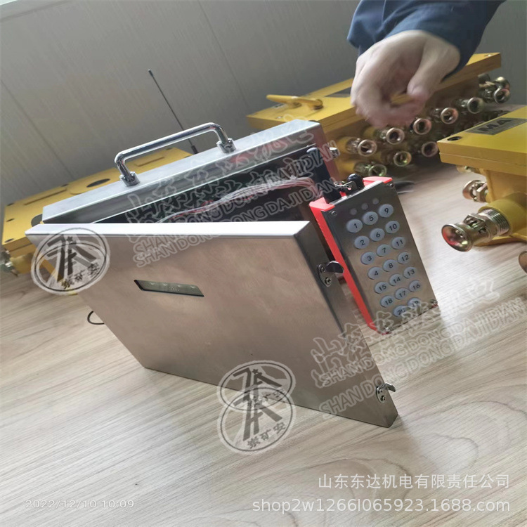 手持式遥控器 (2).jpg