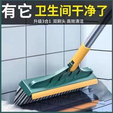 地板刷卫生间刷子刷地地缝死角清洁浴室厕所洗地洗墙长柄硬毛
