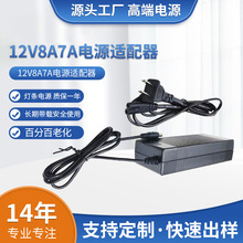 �ضȵ�29.4V4A16.8V2A3A4A5AKCˮ�C���˳����ETL�Դ�㹦��