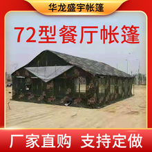 S72Ͳ͏dţ򲼴Ͳ͏dҰIʳÎ