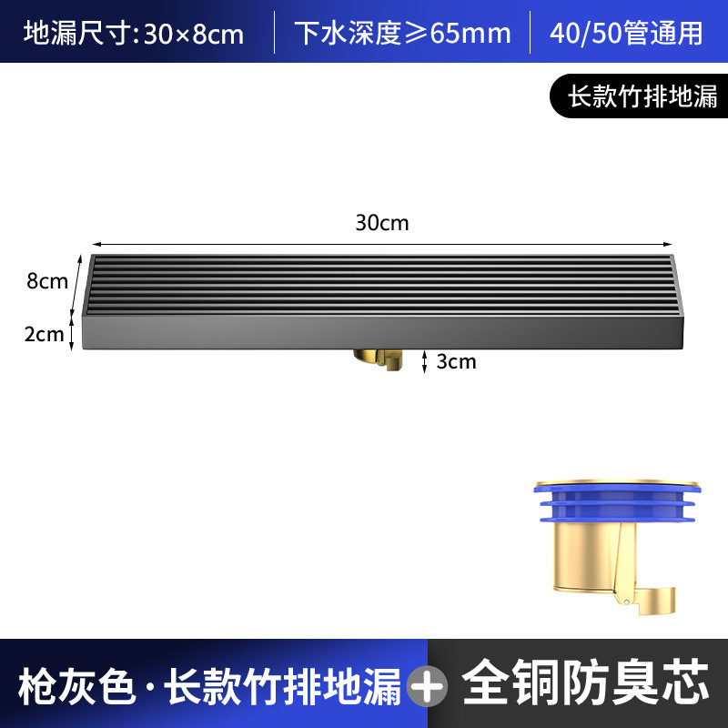 地漏枪灰全铜地漏芯304不锈钢淋浴房洗衣机下水道防虫大排量防臭|undefined