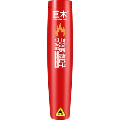 Giant Wood Aerosol Fire Extinguisher Vehicle Household Portable Hand-held Fire Aerosol Extinguishing Agent for Private Car (Vehicle fire extinguisher) - mfj-119-giant-wood-particle-fire-extinguisher
