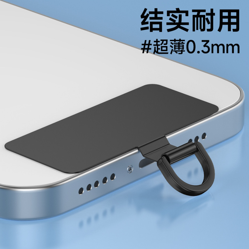 爆款手机固定卡片手机挂绳夹片金属通用手机壳垫片批发|undefined