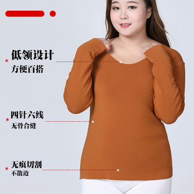 女士德绒舒适加肥大码修身保暖加厚加绒秋衣大码上衣胖mm200斤|ru