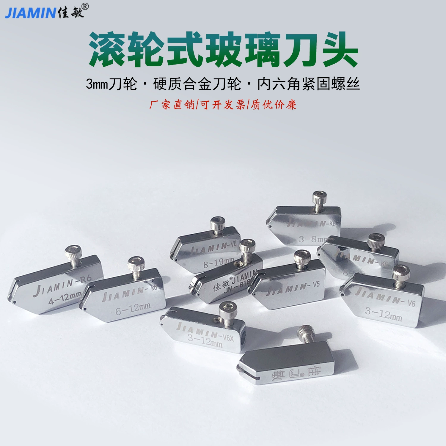 3mmV6X 818 V6 V5 K6 R6 Т-образный стеклорез для резки тонкого и толстого стекла, универсальная головка для широкого и узкого стекла