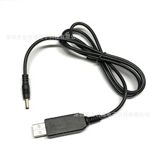 USB������5V��6V8.4V9V12V12.6V늉��D�Q��DC5521USB������D�Ӿ�