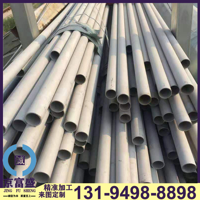 大量现货供应 拉萨昌都 304不锈钢无缝管 规格齐全  不锈钢工业管