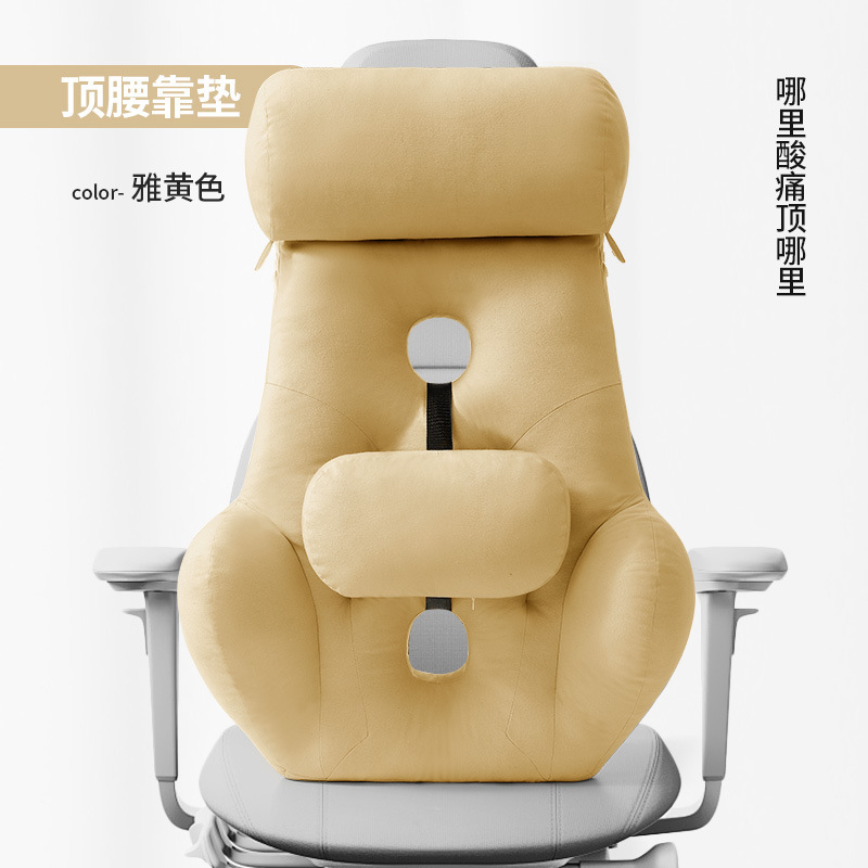 우아한 노란색 원 강화 상단 허리