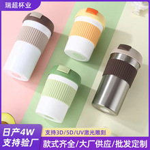 网红爆品新款咖啡杯 女生便携随行水杯子 高颜值保温杯可做批发