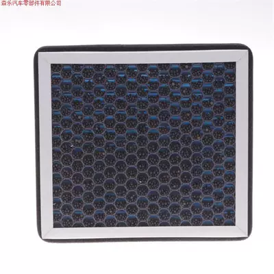 Air conditioning filter Pm2.5 Air Conditioning Filter Element