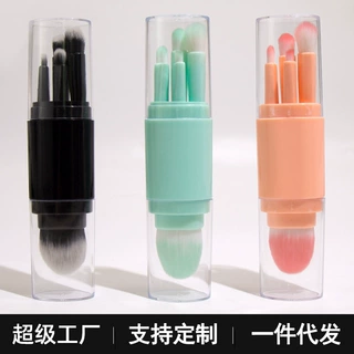 五合一化妆刷便携式双头带盖子腮红刷散粉刷眼影刷多功能美妆工具