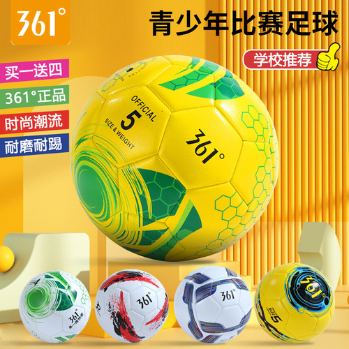 361° Football for Middle School Students, Junior High School Students, Adults, and Youth Training Football (Size 4 and Size 5)
