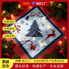 丝巾;其它巾类;宠物围巾