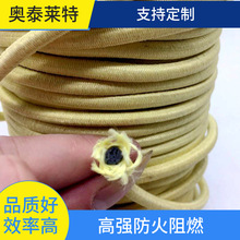 16mmKEVLAR���]�K�Ű�Pܽ����о�K ��ȼ �x����Ϩ ���o� ������