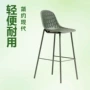 北欧家用设计师叠放吧椅