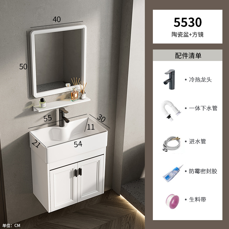 Baño de pared de apartamento pequeño, baño de aluminio espacial, mini cerámica, lavabo ultra estrecho, armario de lavabo transfronterizo