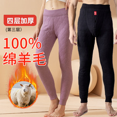 男性女性ウールコットンパンツ冬の防寒とベルベットの厚い底付き保温パンツの腰の中に毛のズボンを着て起爆金を生放送する