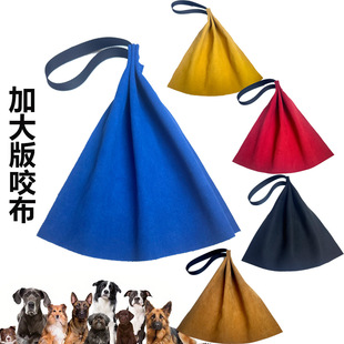 Amazon Dog Training Cowhide Bite Cloth German Shepherd Bite Cloth Interactive Dog Bite and Molar Training Supplies
