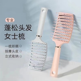 Comb Rib Comb Fluffy Styling Comb High Skull Rib Comb Large Curved Curly Hair Comb Styling Artifact Large Row Comb